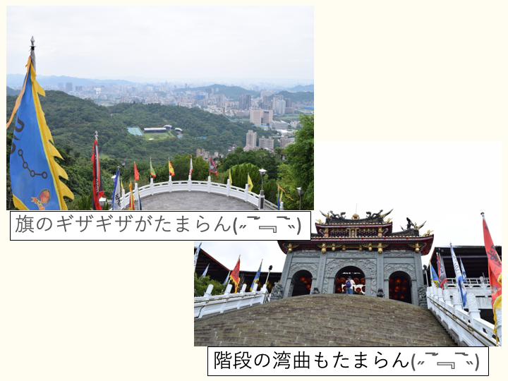 指南宮の２つ目の建物