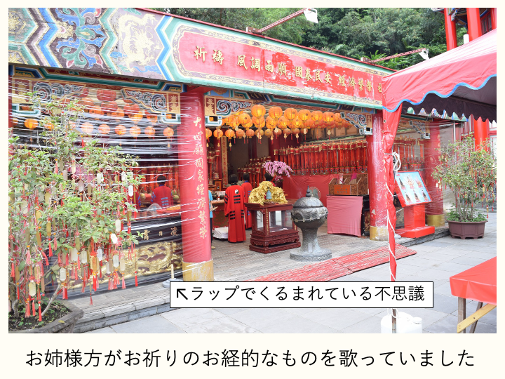 指南宮の一つ目の建物の横の建物