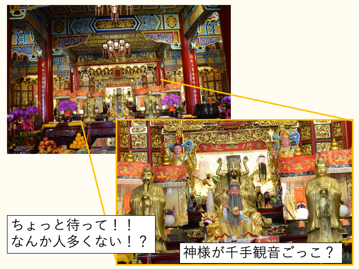 指南宮の１つ目の建物の中