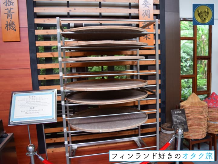 萎凋用の竹網籠