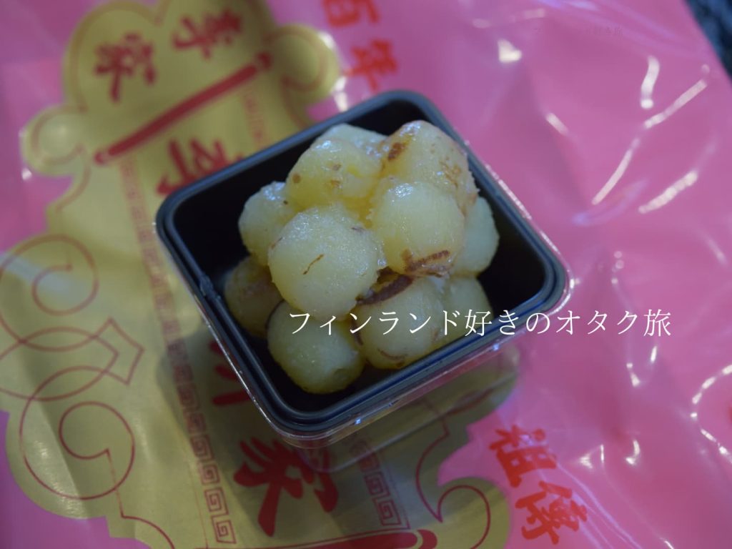 滋養製菓の和菓子「蓮子饅頭」