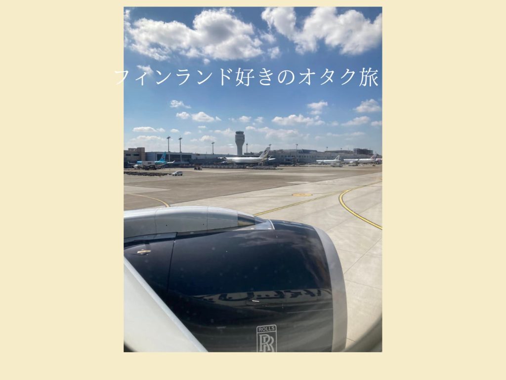 飛行機の窓から見た台湾桃園国際空港の景色