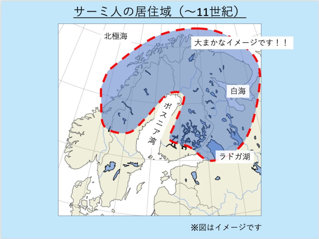 サーミの居住域（~17世紀）
