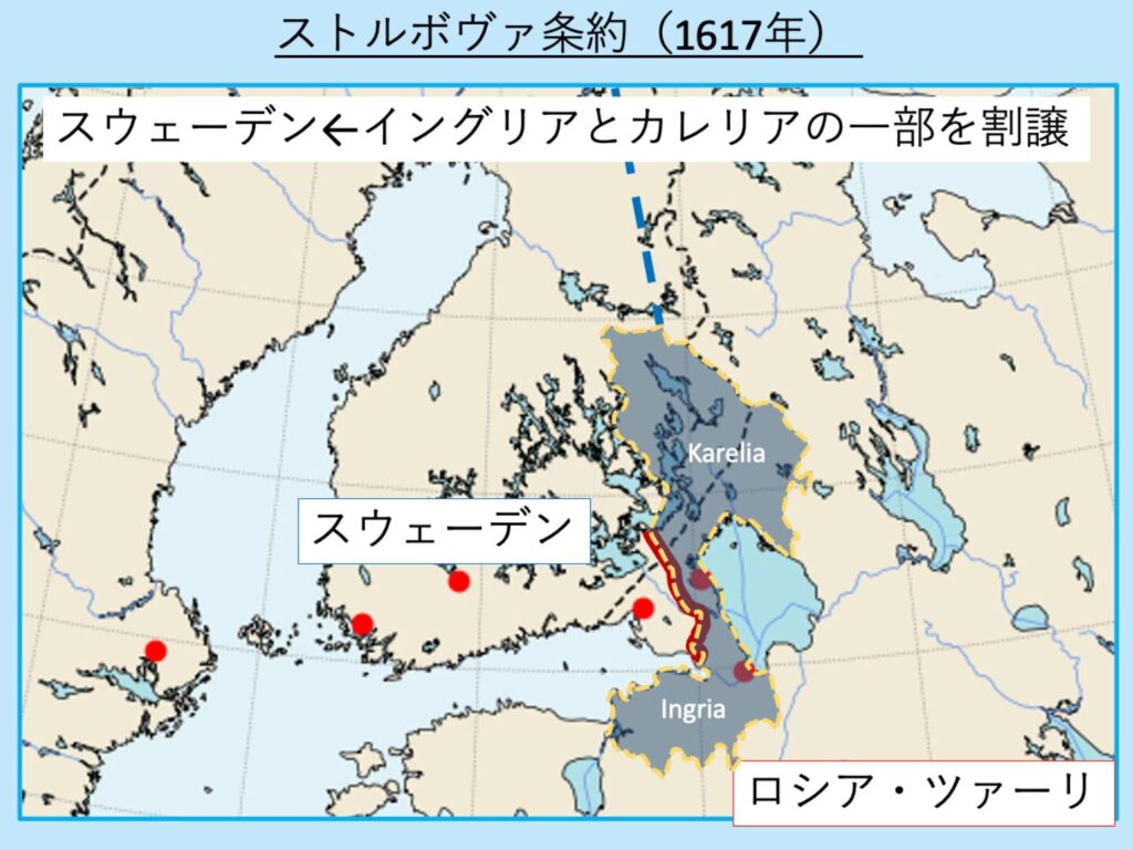 ストルボヴァ条約でロシア・ツァーリ国がスウェーデンに割譲した土地（地図）