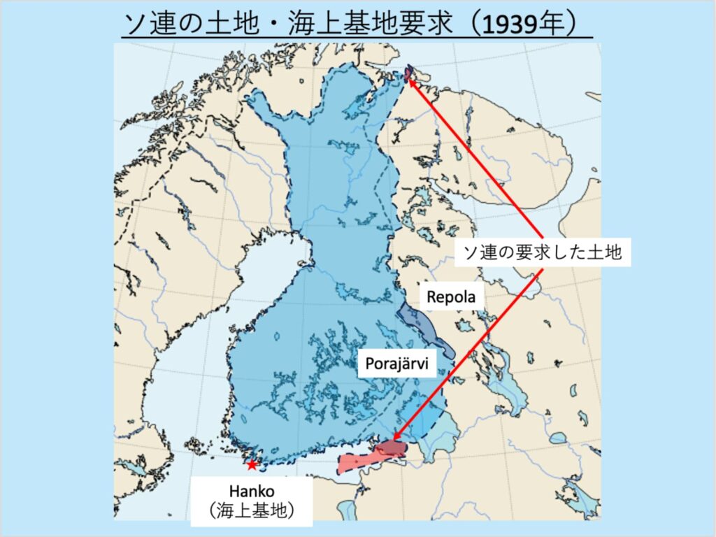 1939年にソ連がフィンランドに要求した土地および基地（地図）