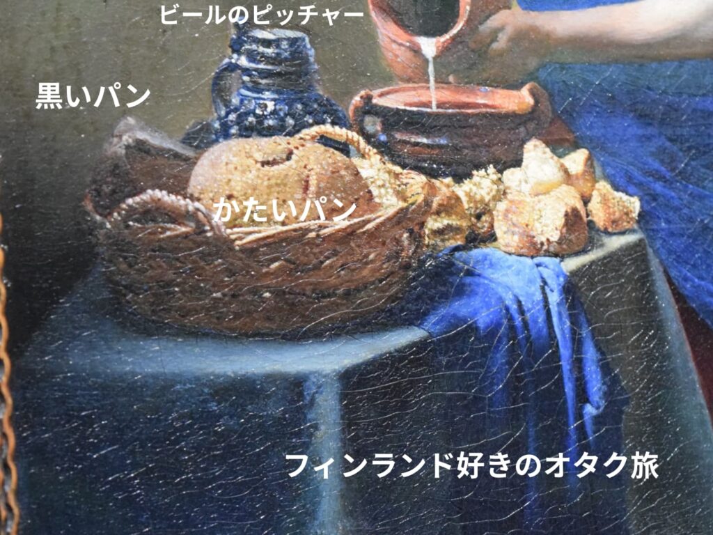 テーブルの上の硬いパンとピッチャー