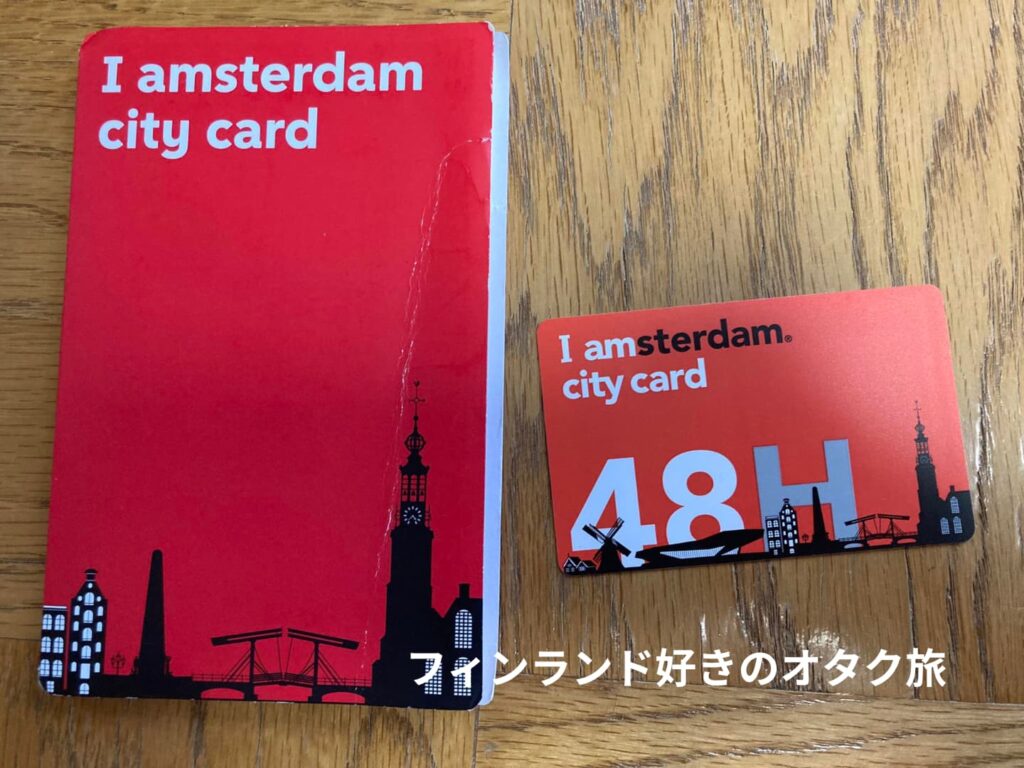 I amsterdam City Card