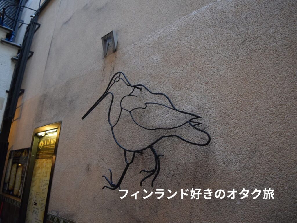 人間より大きな巨大なヤマシギにも会えます！（Bruxelles, Belgium）