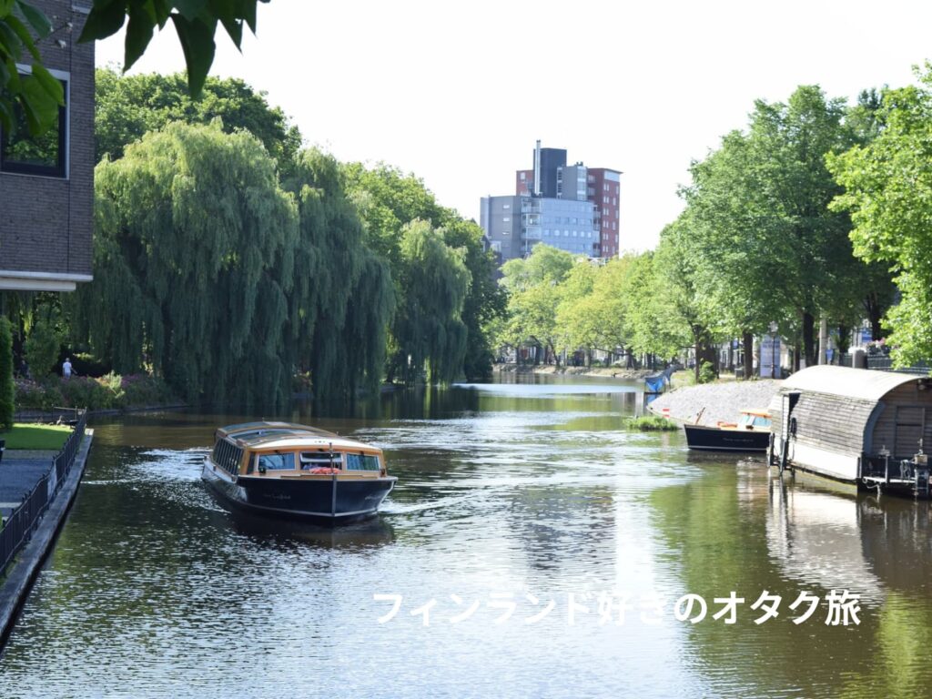 アムステルダム国立美術館の前を流れる運河
