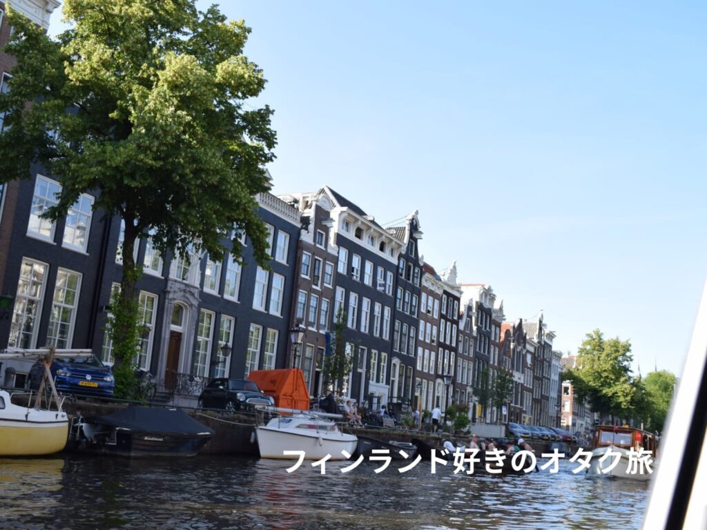 アムステルダムの運河と街並み