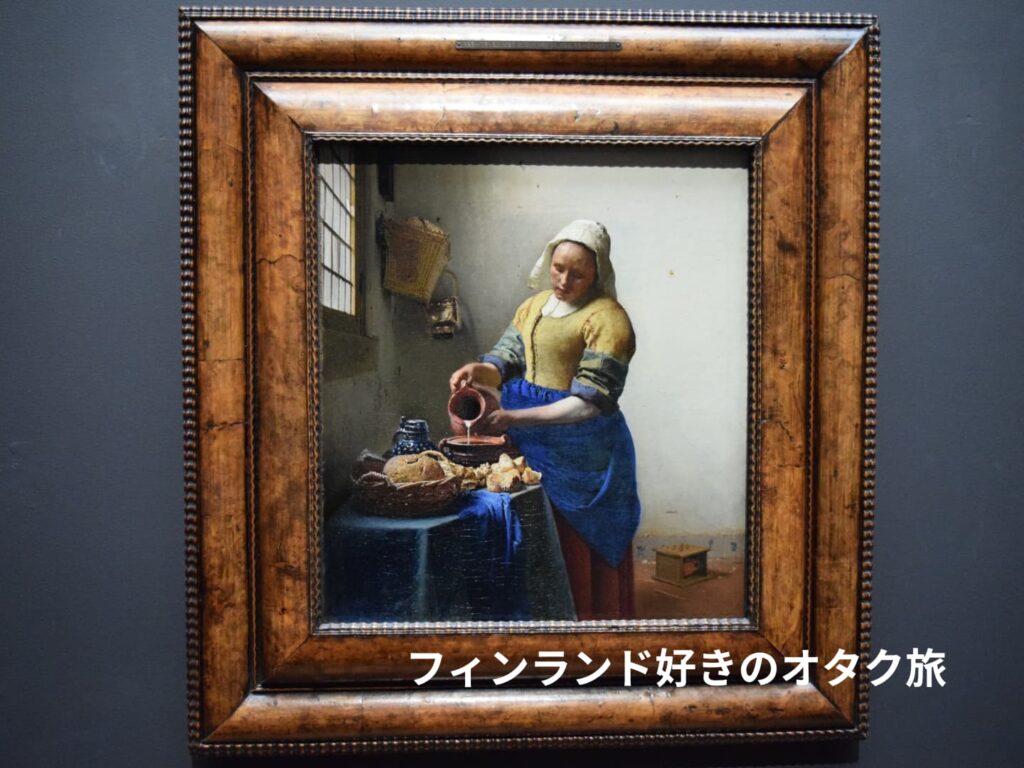 『牛乳を注ぐ女（The Milkmaid）』Johannes Vermeer（ca. 1632 - 1675）